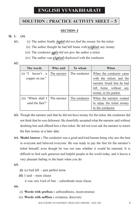 D0685English-Paper 5 - dsbjhfdj/w - ENGLISH YUVAKBHARATI SOLUTION ...