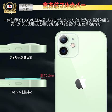 Disskeword Compatible iPhone 12 Camera Cover, Lens Full India | Ubuy