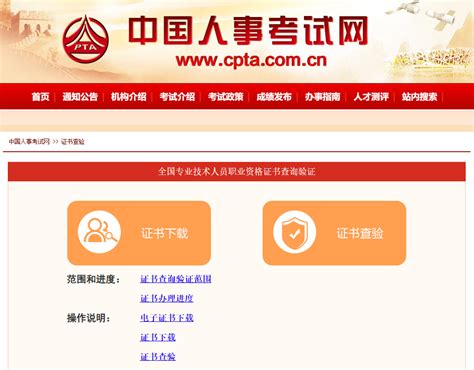 2020国考报名官网入口(2020年度考试录用公务员专题网站)- 北京本地宝