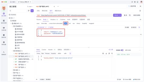 API. JSON Python 的图像结果