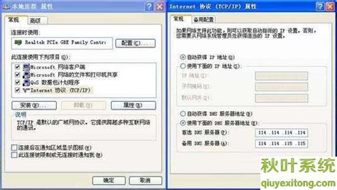 香港dns的服务器地址是多少(dns服务器地址是干嘛的？) - 世外云文章资讯