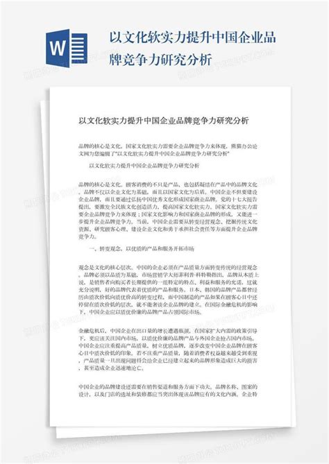 新能源e周报丨新能源产业链个股整体上扬 中概股上演“绝地大反击” 政策正引导锂盐价格理性回归 | 每日经济网