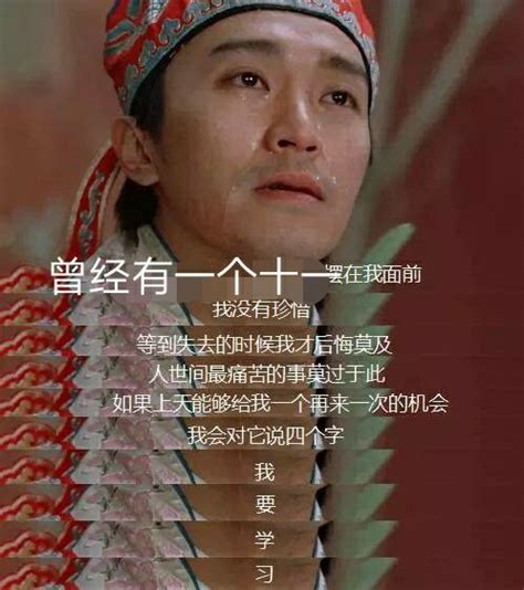 给我一次机会我想做个好人是刘德华在哪部香港著名影片中的台词-百度经验