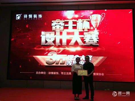 重庆诗情装饰公司正式入驻北区 百万红包雨撒不停 - 本地资讯 - 装一网