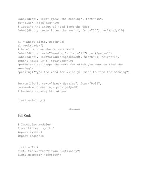 Talking Dictionary Python Project 的图像结果