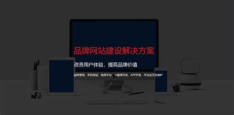 泉州网站建设推广-SEO优化推广-云天下网络公司
