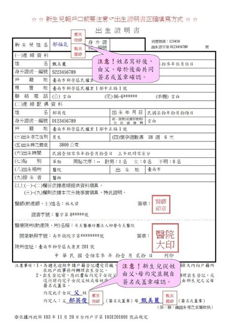 百家姓最新排名出炉_2022最新百家姓排名表_学习力