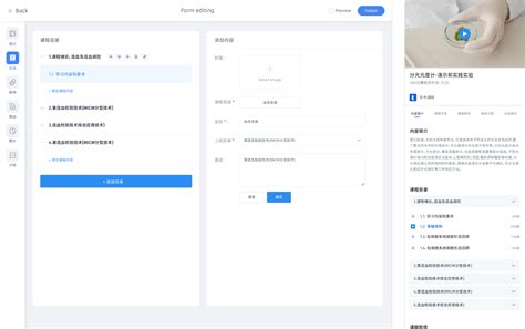 LMS Course 的图像结果