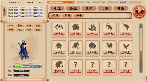 绯色修仙录自制版最新版-绯色修仙录自制版手机mod版下载v2.1-叶子猪游戏网