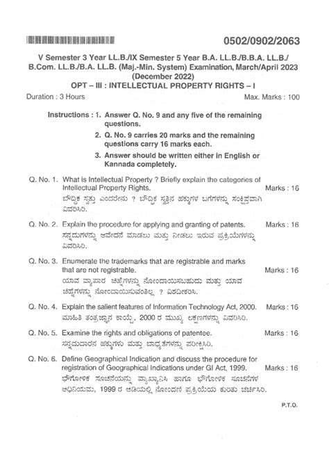 Intellectual Property Rights-I - V Semester 3 Year Semester 5 Year B. B ...