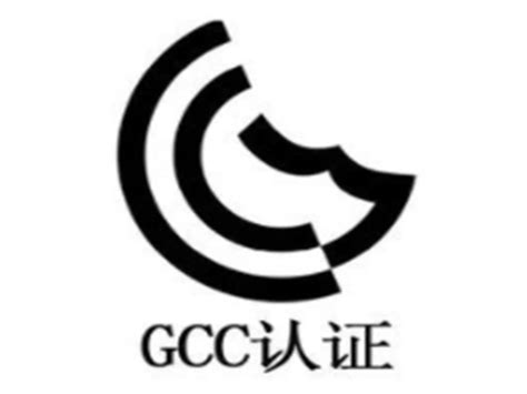 杭州海派标准技术【解密】什么是海湾七国gcc认证？