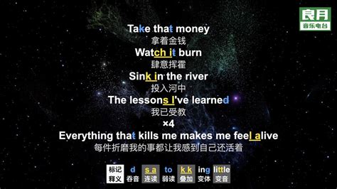 Counting Stars Lyrics 的图像结果