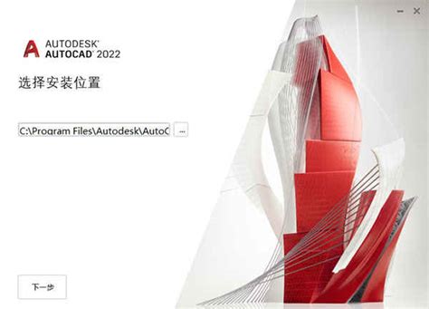 AutoCAD 2012官方下载_AutoCAD 2012电脑版下载_AutoCAD 2012官网下载 - 51软件下载