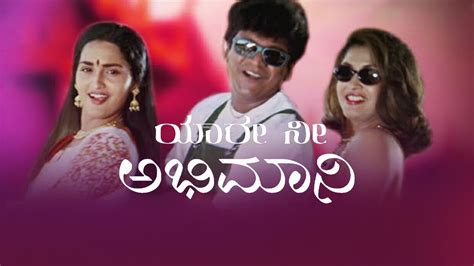 Yaare Nee Abhimani 2000 - Watch Yaare Nee Abhimani 2000 Full Movie ...