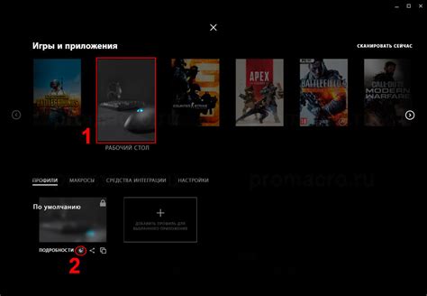Logitech Macro Setup 的图像结果