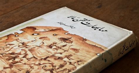 A Forgotten Legacy, This 300-Year-Old Urdu Mahabharat In Lucknow Is Now ...