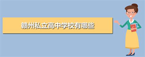 2019年江西赣州成人高考成绩查询时间：11月23日公布