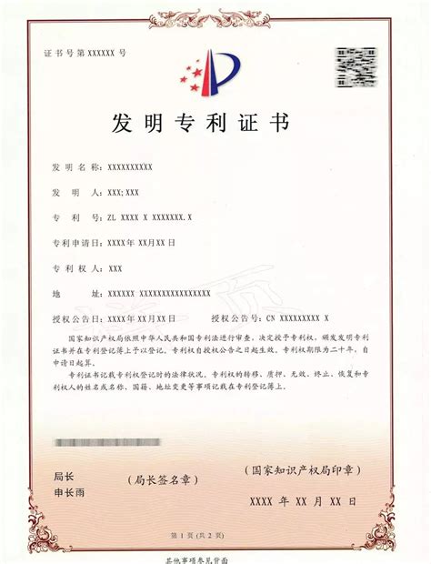 精美的英文获奖证书AI素材免费下载_红动中国