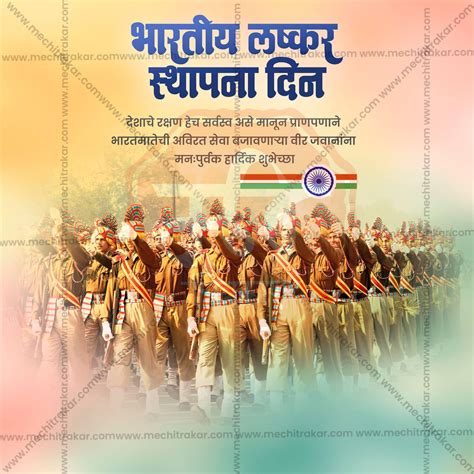 Bhartiya Lashkar Sthapna Din PSD | Design Your Own Army Day Graphics ...