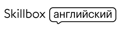 Английский от Skillbox: реальные отзывы от учеников о курсах и об ...