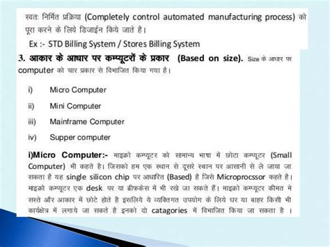 Image result for Computer System Basics