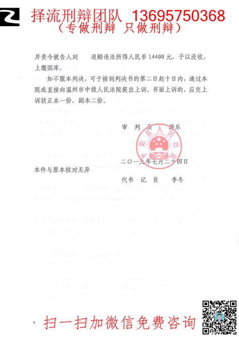 上海警方捣毁一“国家机关证件”制假产业链，21人落网 - 知乎