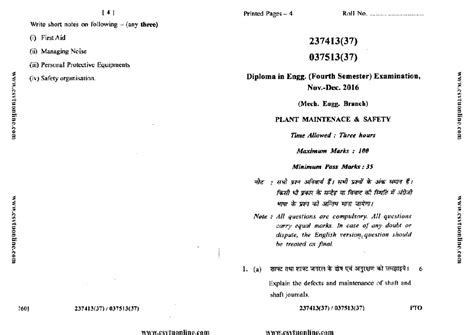 Me 2 37 413 plant maintenance and safety dec 2016 - Mechanical ...