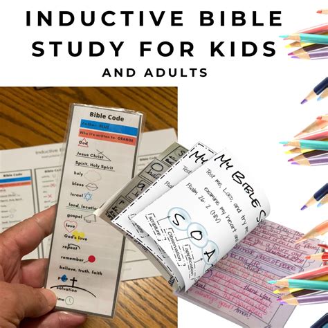 Inductive Bible Study: Prayer for Kid: SOAP Acronym