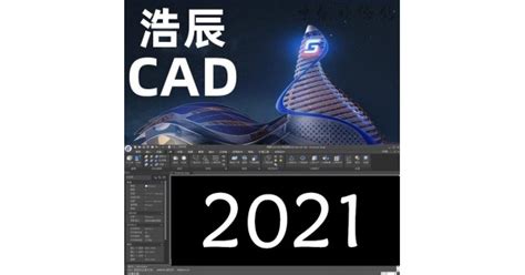 【浩辰CAD看图王下载 电脑版】浩辰CAD看图王 7.5.0-ZOL软件下载