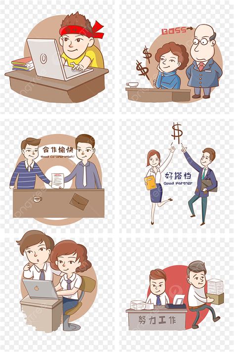 Partner Work Cartoon 的图像结果