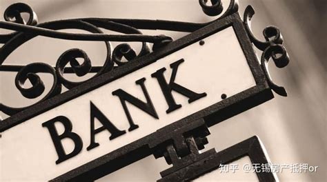 无锡贷款-为何自己去银行贷款有时候不能做下来，原因是什么？ - 知乎