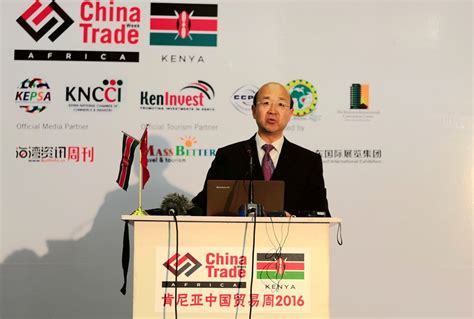 郭策参赞出席肯尼亚中国贸易周开幕式