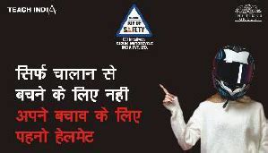 Suzuki Motorcycle India Private Limited