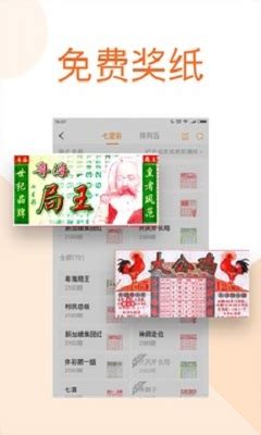 局王app解梦下载排列五-2023局王app解梦最新版免费下载v3.0-一听下载站