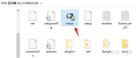 Image result for Installing COMSOL Multiphysics