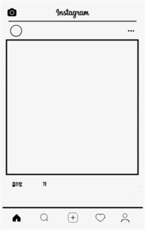 Blank Instagram Template For Students