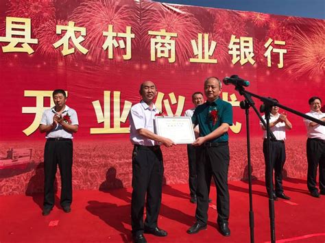 滑县农商银行积极开展“金融知识普及月”宣传活动