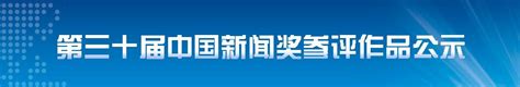 中国文献纪录片20年论坛闭幕_科学探索_科技时代_新浪网