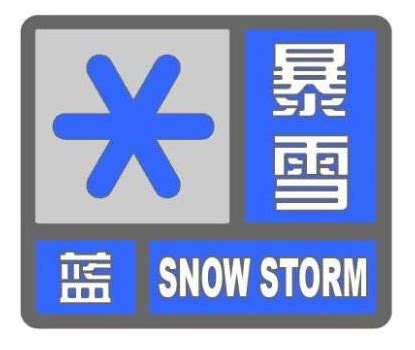 沙尘暴、大风、暴雪、道路结冰来袭 新疆连发四个预警信息|新疆|大风|暴雪_新浪科技_新浪网