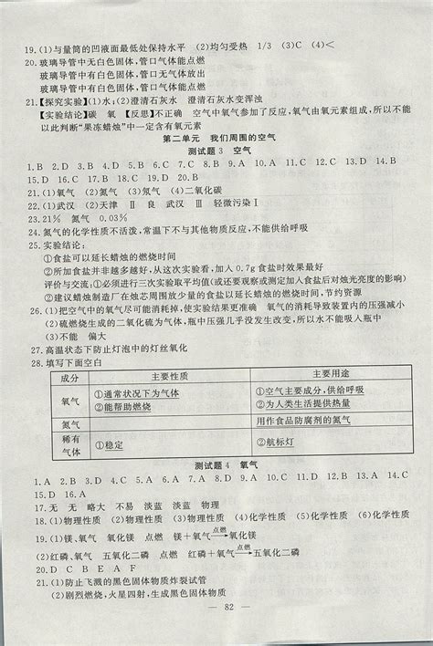 2023-2024学年湖北省黄冈市九年级（上）月考语文试卷（10月份）（含解析）-21世纪教育网