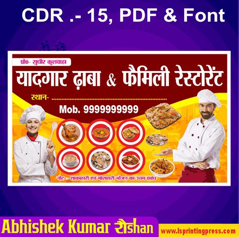 Restaurant Banner Design 的图像结果