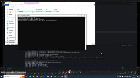 python - как скомпилировать с библиотеками pyinstaller - Stack Overflow ...