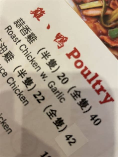 Menu at West Lake restaurant, Matawan