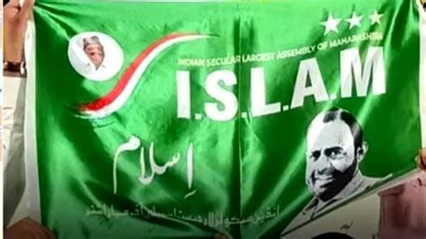 मालेगांव में ISLAM पार्टी का बनेगा मेयर? ओवैसी की पार्टी AIMIM से मांगा ...