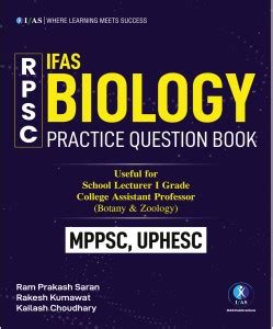 RPSC Biology Practice Question Book (Botany & Zoology) for MPPSC ...