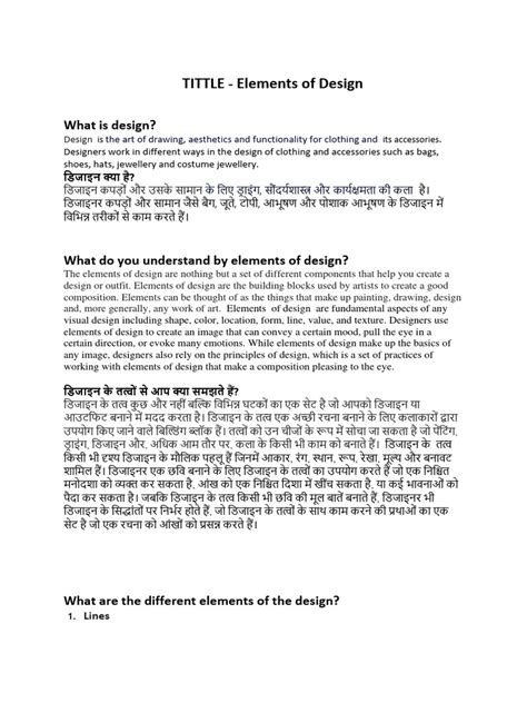 Image result for Simple Design PDF