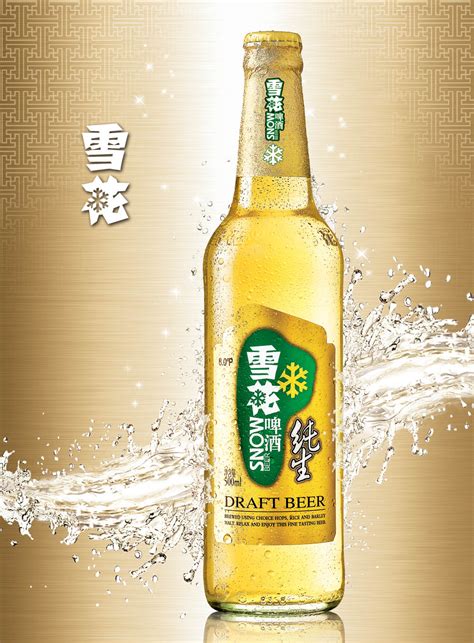 世界名牌啤酒前十，青岛雪花上榜，第一是啤酒之王_排行榜123网