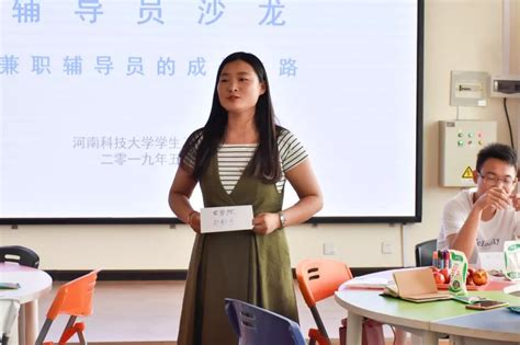 《兼职家教的老师》中文版