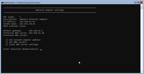 Windows Server Core Installation 的图像结果