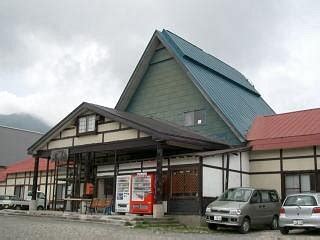 NUGUDAMARINOSATO HIYU HAKKODAONSEN (Aomori) - Onsen Ryokan Reviews ...